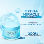 Pond's Super Light Gel 50g